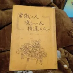 Item thumbnail for item 8e5c7227-cd78-49f5-8550-77b56263141e