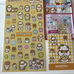 コロコロクリリン シール　2点セット