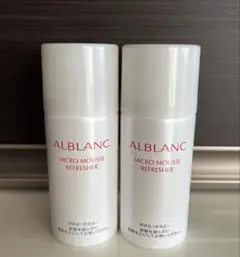 【新品未使用】ALBLANC スキンケアトライアルセット 2026年最新】ALBLANC スキンケア・基礎化粧品 トライアルセット