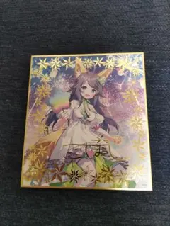 ♡しい♡様 リクエスト 2点 まとめ商品