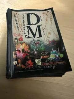 2025年最新】特別展 植物 スリーブの人気アイテム - メルカリ