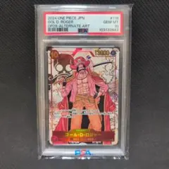 ゴール・D・ロジャー SEC パラレル OP09-118 PSA10
