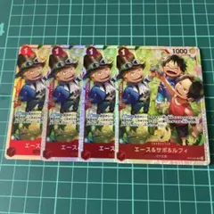 エース&サボ&ルフィ SR4枚セット