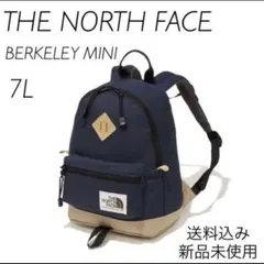 ノースフェイス リュック バックパック 7L 新品未使用