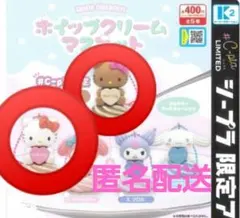 サンリオ　ホイップクリームマスコット　ハローキティ2種