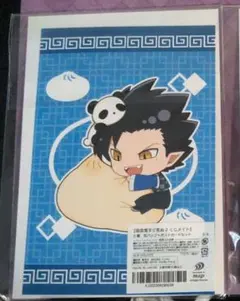 吸血鬼すぐ死ぬ2 くじメイト 半田桃