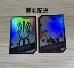 鬼滅の刃 ホロカードコレクション 猗窩座　煉獄杏寿郎