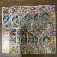ポケモンカード カクレオン AR 088/076 10枚セット まとめ売り ポケモンカード カクレオン AR 088/076 10枚セット まとめ売り - メルカリ