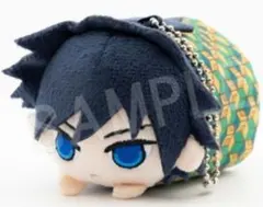 鬼滅の刃 冨岡義勇 もちころりん ぬいぐるみ