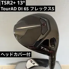 2026年最新】TSr2 フェアウェイ 13の人気アイテム - メルカリ