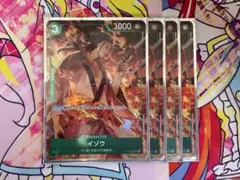 イゾウ パラレル OP01-033 4枚セット ワンピースカード