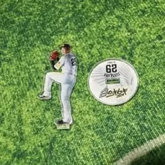 福岡ソフトバンクホークス 石川柊太 アクリルスタンド 白のキセキ2024