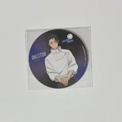 呪術廻戦 コースター 乙骨憂太