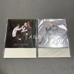 未開封、匿名配送】花村想太 カレンダー noswea - メルカリ