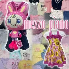 2026年最新】メゾピアノ まとめ売りの人気アイテム - メルカリ
