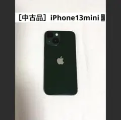 ［中古品］ iPhone13miniミッドナイトグリーン