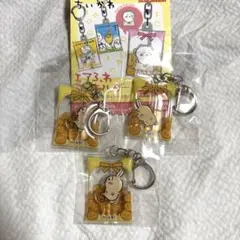 ちいかわ エアふわキーホルダー うさぎ 3点セット