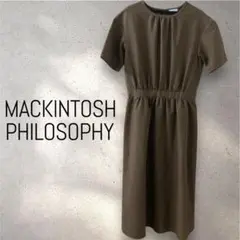 マッキントッシュフィロソフィー　トリアセスラブカールマイヤーワンピース　洗える