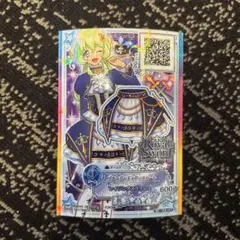 ももか様専用