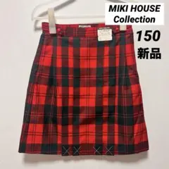 新品　ミキハウスコレクション　タータンチェックスカート　プリーツ　通学　赤のサムネイル