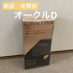 Y*0様 菜々緒 特大 B1サイズ ポスター パネル 非売品 ボード ③ - メルカリ