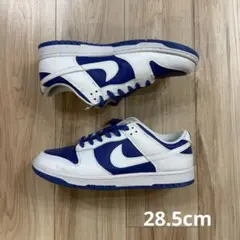 【NIKE】DUNK LOW RETRO ダンクロー 28.5cm