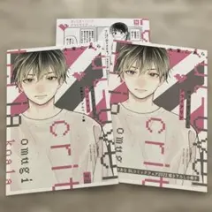 きんた様 リクエスト 2点 まとめ商品