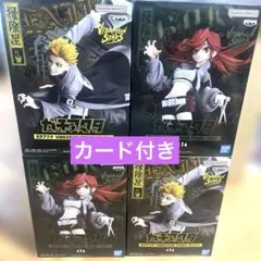 【おまけ付】ガチアクタ　リヨウ　エンジン　フィギュア　4つ　カード付き