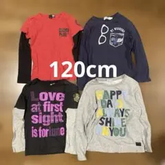 4点セット　120cm 長袖Ｔシャツ　ロンＴ　男の子