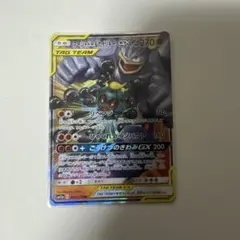 マーシャドー＆カイリキーGX RR SM12a TAG TEAM GXタッグオ…