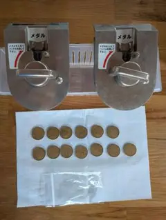 ユージン スリムボーイ ガチャガチャ コイン投入口 コインメック