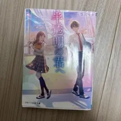 Item thumbnail for item e4897a2b-20ea-4f36-8177-d6869ae900f8