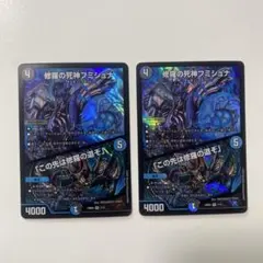 2026年最新】フミシュナの人気アイテム - メルカリ