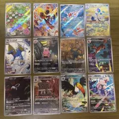 アビスアイ 『ヤドラン 087/081』 AR フルコンプ 全12種12枚 - メルカリ