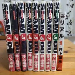 2025年最新】スラムダンク 1巻 初版の人気アイテム - メルカリ