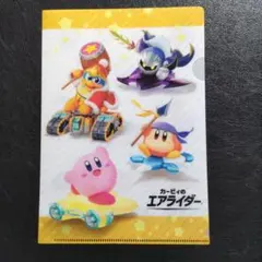 カービィのエアライダー A5クリアファイル