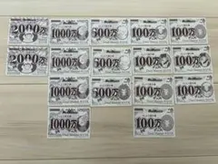 デュエルマスターズ デュエマ銀行券 まとめ売り