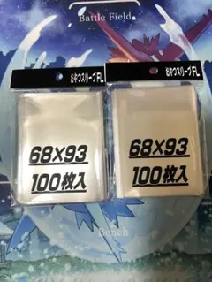 2026年最新】スリーブ まとめ売りの人気アイテム - メルカリ