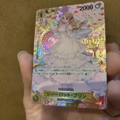 シャーロット・プリン R SP(スペシャルカード) OP03-112