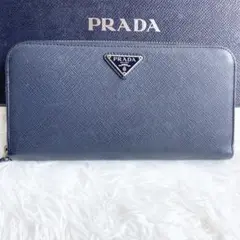 極美品✨プラダ 長財布 三角ロゴ ラウンドファスナー サフィアーノレザー