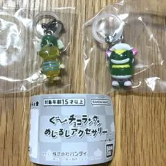 ガチャ ぐーチョコランタン めじるしアクセサリー 2種