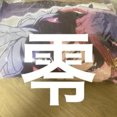 あんさんぶるスターズ あんスタ GIGO ビッグクッション 乙狩アドニス