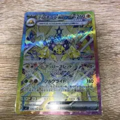 2026年最新】ポケカ ステラミラクルの人気アイテム - メルカリ