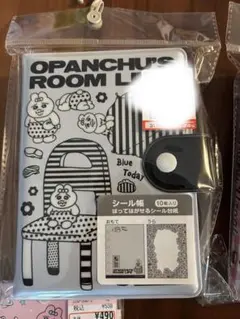 おぱんちゅうさぎ　シール帳　シール手帳　可哀想に