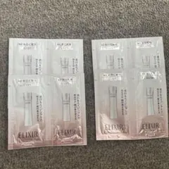 エリクシール ホワイトクリアエマルジョン クリアローション 乳液 化粧水 試供品