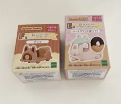 シルバニア キラキラくじ E賞F賞 赤ちゃんスイーツカー ドーナツワゴン チョコ