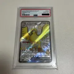 PSA10 ピジョットex SSR ポケモン カードゲーム 色違い - メルカリ