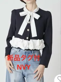 新作定価以下 新品タグ付 リリー ブラウン 3wayバブルヘムボウタイジャケットのサムネイル