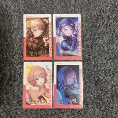 プロセカ 望月穂波 エピカ 箔押し