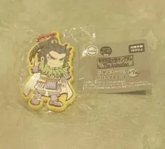 キングダム　クッキー風ラバーマスコット　ガチャ　恒騎
